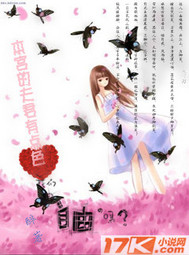 本宫的夫君有点色