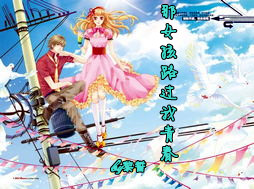 那女孩路过我青春