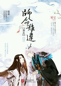 每天都想抽死徒弟