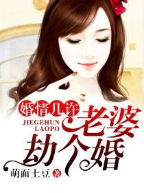 傲娇总裁，体力好