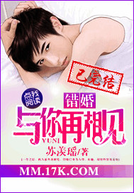 孽婚：与恶魔有...