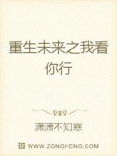 重生未来之携程远