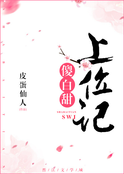 这个忠犬有点甜