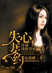 甜妻似蜜，首席慢慢爱