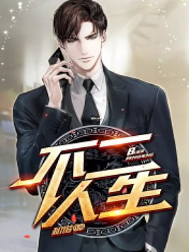 已婚主妇爱上我