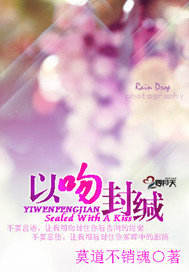 豪门交易：恶魔的替身新娘