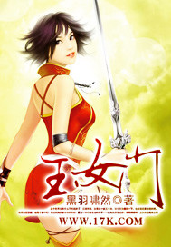 玉女门