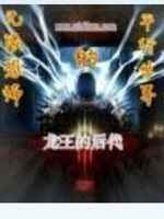 无限恐怖的平行世