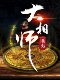 陈平林青霜