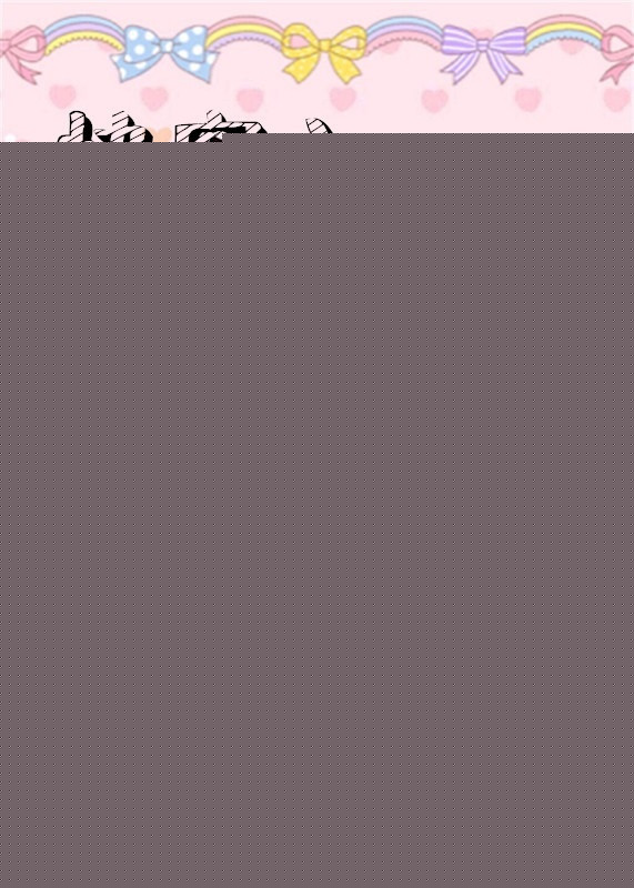 快穿之男主别跑