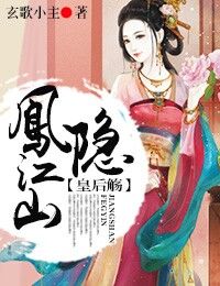 沧笙踏歌美人顾