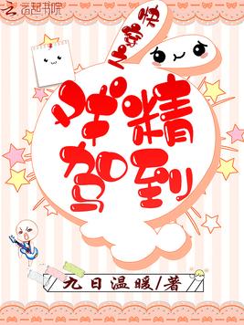 快穿之戏精驾到