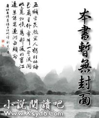 龙游小溪