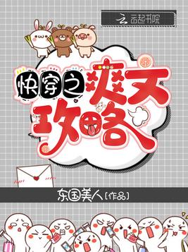 快穿之爽文攻略