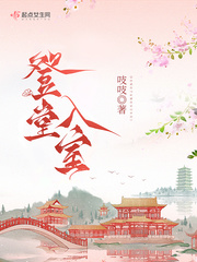 登堂入室 - 吱吱