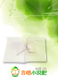 姐夫，撩你上瘾