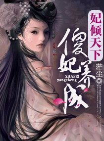 逆袭之傻女无忧