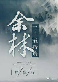 一把折扇一夏清凉