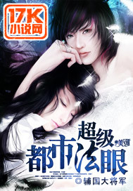 超级都市法