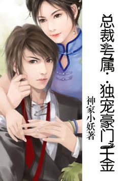 谢谢你给过的幸福