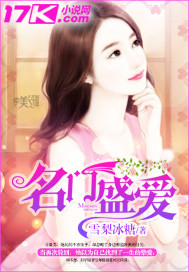 总裁他每天哭唧唧