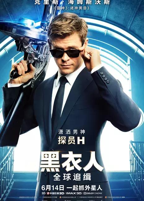 4.5.6月份影院被进口电影包围,你都有看过几部,更期待哪部?