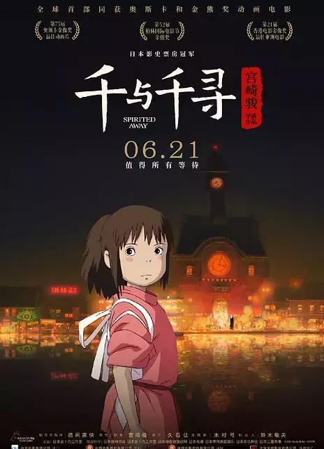 4.5.6月份影院被进口电影包围,你都有看过几部,更期待哪部?