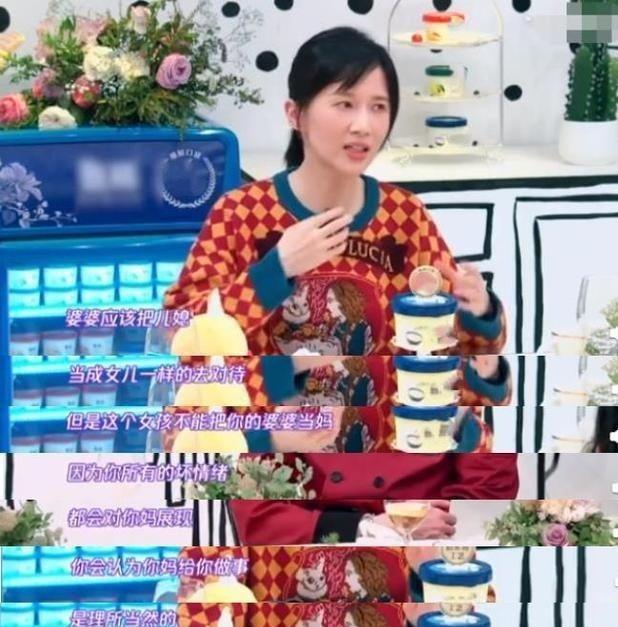 Papi酱结婚五年亲家没见过面,网友没吐槽还集体变柠檬精?