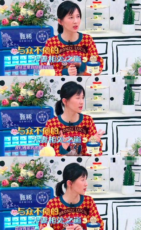 Papi酱结婚五年亲家没见过面,网友没吐槽还集体变柠檬精?