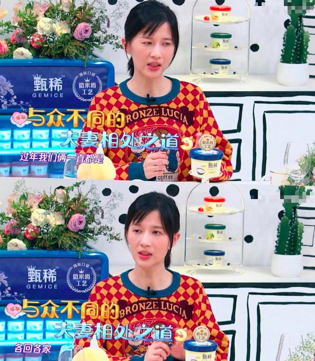 Papi酱结婚五年亲家没见过面,网友没吐槽还集体变柠檬精?