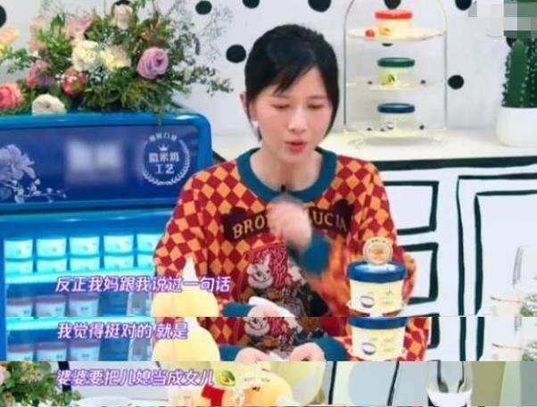 Papi酱结婚五年亲家没见过面,网友没吐槽还集体变柠檬精?