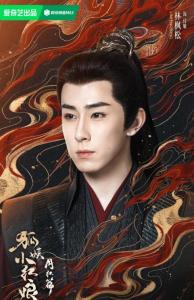 狐妖小红娘月红篇里的付魁[14]