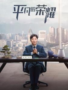 林宇明角色图片