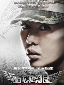 龙小云角色图片