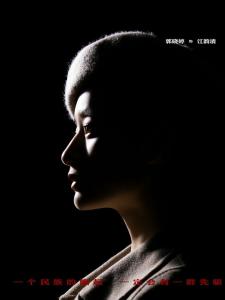 江韵清角色图片