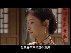 三嫂子角色图片