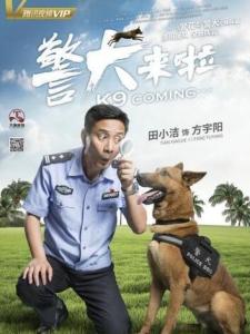 方宇阳角色图片