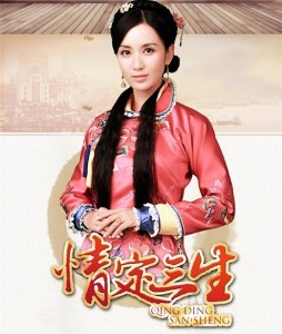 沈凌雪角色图片