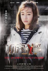 &nbsp;林婷角色图片