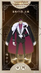 梅帝奇·法米拉