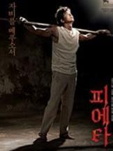 李江道角色图片