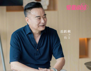 你也有今天里的钱恒父亲