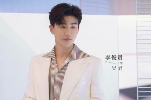 你也有今天里的吴君