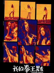 杜小鹃角色图片