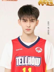 篮球纪之我想打篮球里的方沐星角色剧照