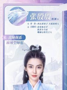 尘缘里的张殷殷