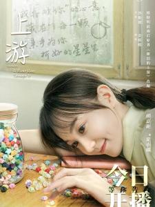 夏小橘角色图片