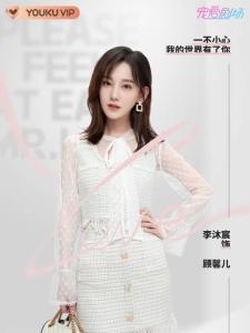 顾馨儿角色图片