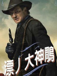 克里奇·莱瑟伍德