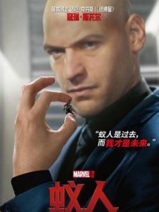 达伦·克罗斯/黄蜂战士角色图片